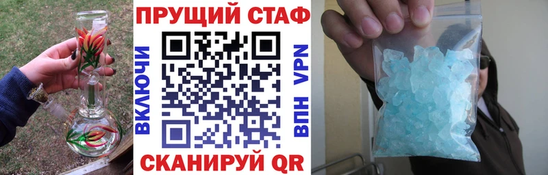 Виды наркоты Крым СОЛЬ КОКАИН kraken зеркало Меф Марихуана ГАШ