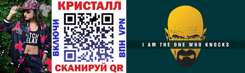 Amphetamine 98%  Крым 