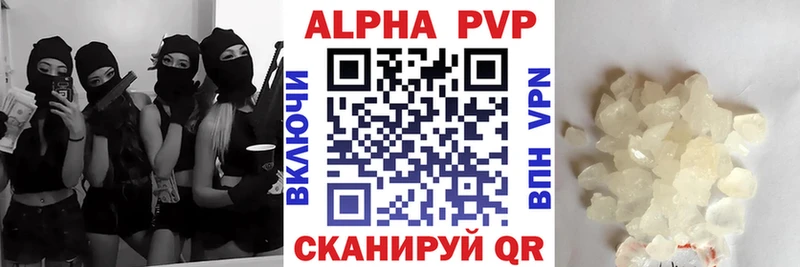 А ПВП мука  Крым 