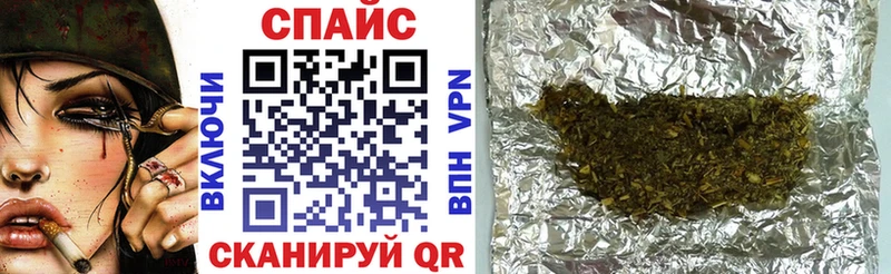 БУТИРАТ 99%  что такое наркотик  Крым 