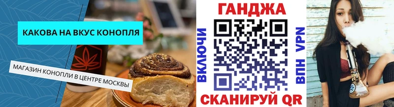 продажа наркотиков  hydra ONION  Еда ТГК марихуана  Крым 