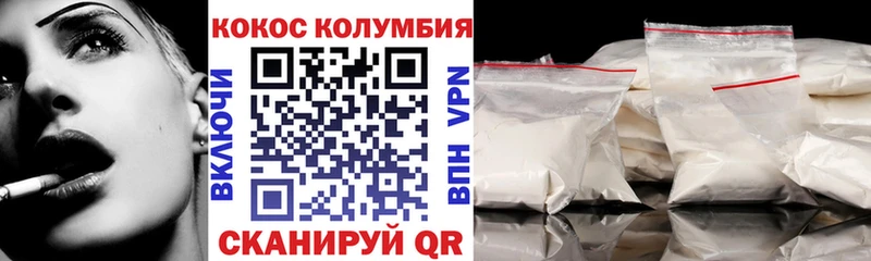 Кокаин Перу  Крым 