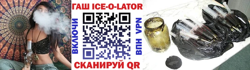 ГАШ гашик где купить наркоту Крым