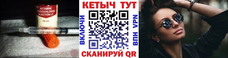 КЕТАМИН VHQ  kraken рабочий сайт  дарк нет какой сайт  Крым 