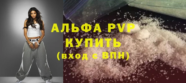 скорость mdpv Баксан