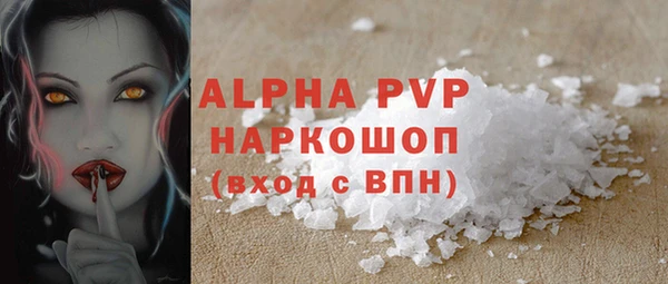 скорость mdpv Баксан
