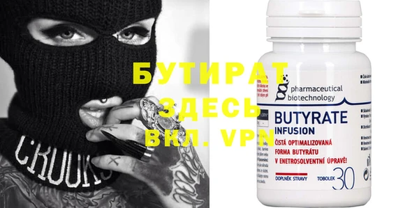 гидропоника Армянск