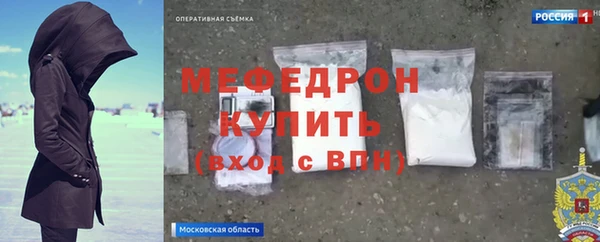 дистиллят марихуана Балахна