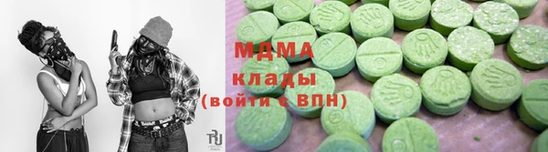гашиш Арсеньев