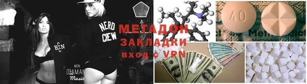 ECSTASY Балабаново
