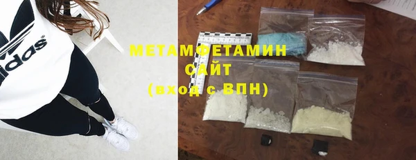 дистиллят марихуана Балахна