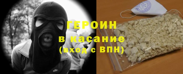spice Аркадак