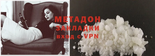 дистиллят марихуана Балахна