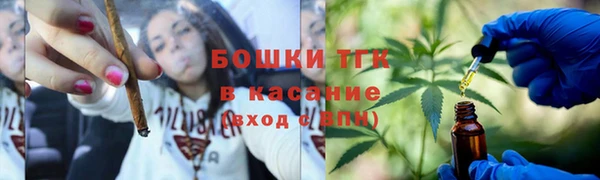 дистиллят марихуана Балахна