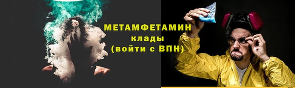 spice Аркадак