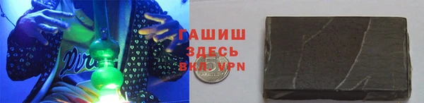 гашиш Арсеньев
