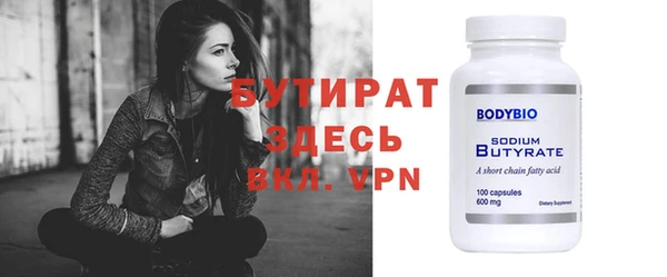 метадон Сафоново