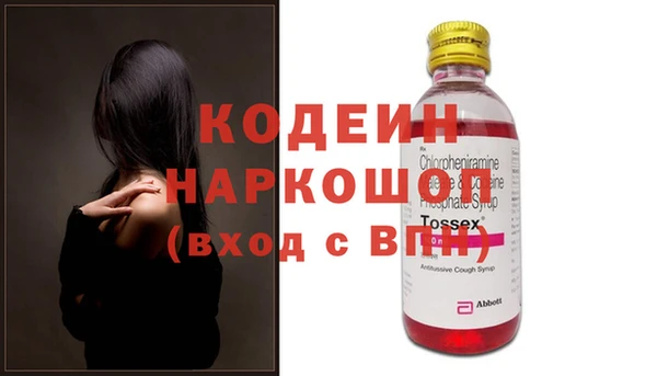 spice Аркадак