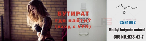 мескалин Грязи