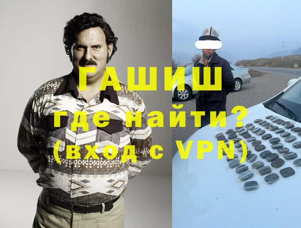 дистиллят марихуана Балахна