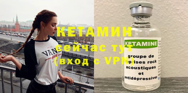 гашиш Арсеньев