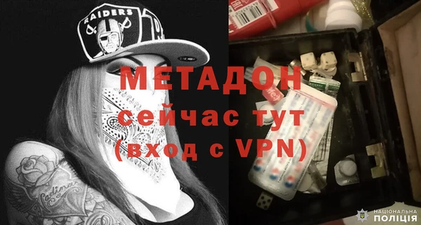 ECSTASY Балабаново