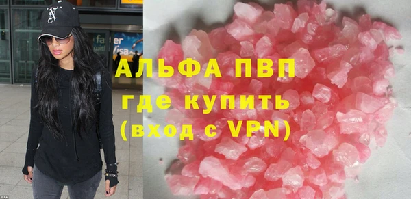 spice Аркадак