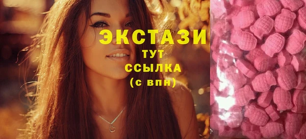ECSTASY Балабаново