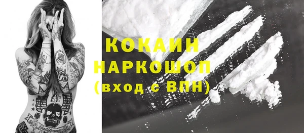 ECSTASY Балабаново