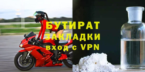 дистиллят марихуана Балахна