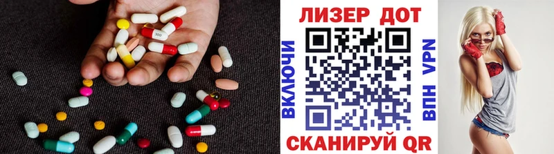 Лсд 25 экстази ecstasy  купить наркотики цена  Крым 