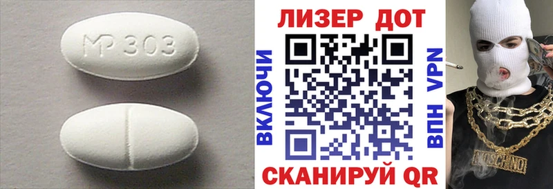 Лсд 25 экстази кислота Крым