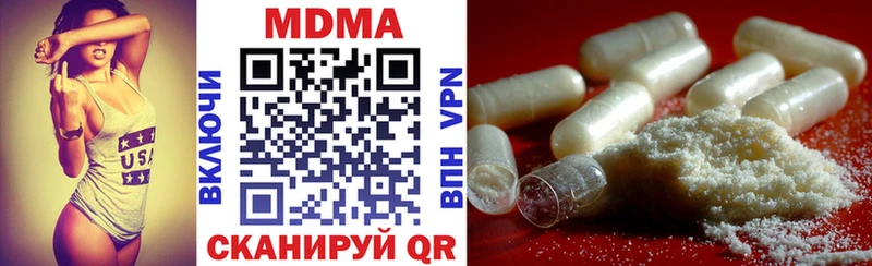 где найти   Крым  МДМА crystal 