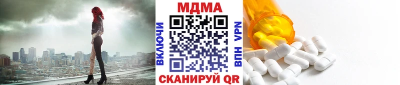 МДМА VHQ Крым