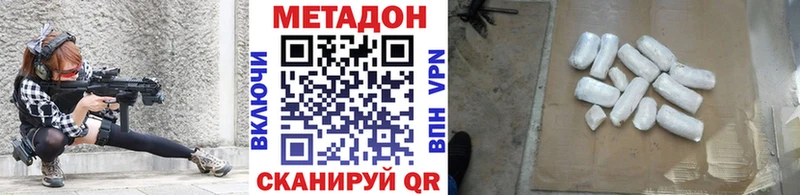 блэк спрут зеркало  Крым  Метадон белоснежный  хочу  
