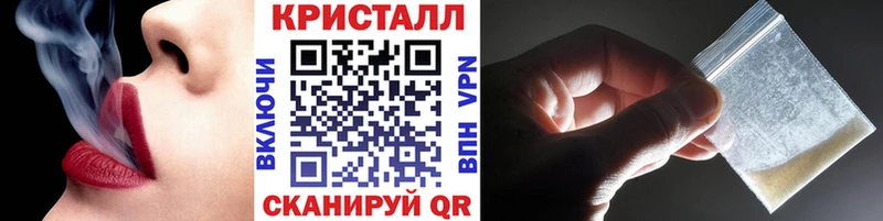 Метамфетамин пудра  Крым 