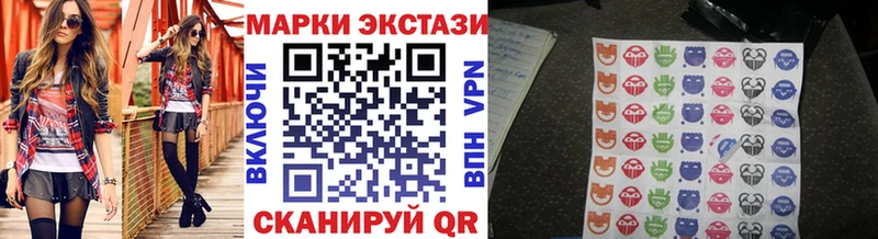 где продают   Крым  Марки 25I-NBOMe 1,5мг 