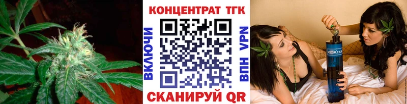 ТГК вейп с тгк  хочу наркоту  Крым 