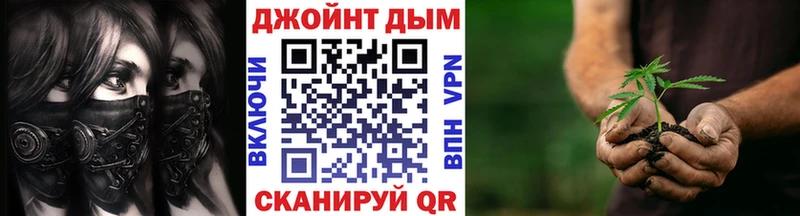 сайты даркнета формула  Крым  Каннабис сатива 